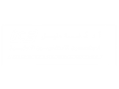 ICE – مهندسون استشاريون دوليون