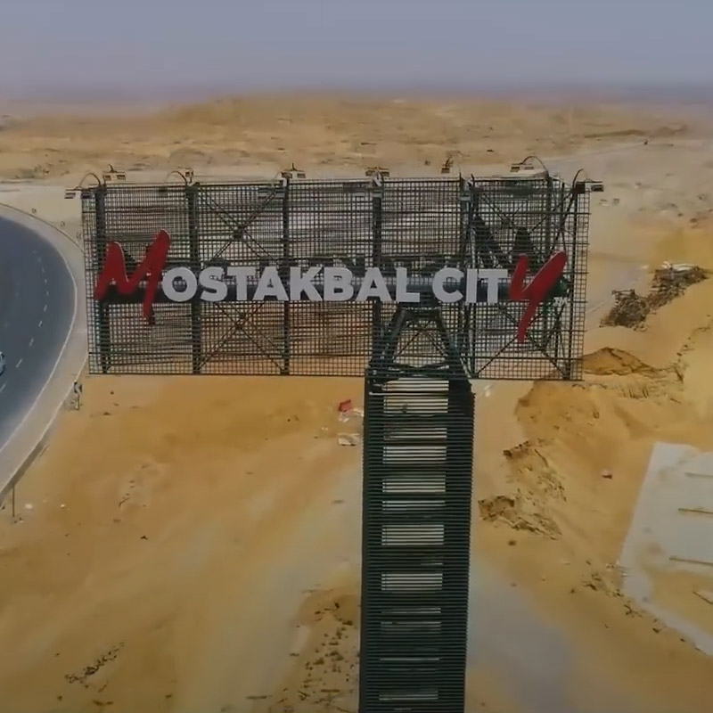 Mostakbal City Construction Update July 2020